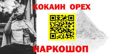 тгк Малгобек