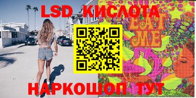 герыч Малоярославец