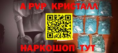 тгк Малгобек