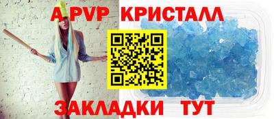 кокаин перу Мариинск