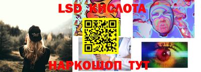 кокаин перу Мариинск