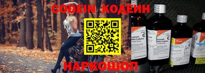 кокаин перу Мариинск
