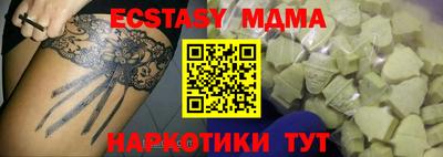 кокаин перу Мариинск