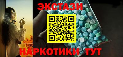 тгк Малгобек