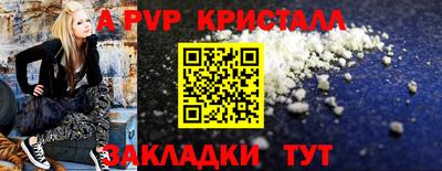 герыч Малоярославец