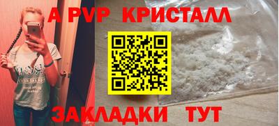 кокаин перу Мариинск