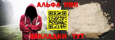 тгк Малгобек