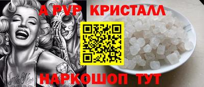 герыч Малоярославец