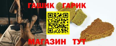 герыч Малоярославец