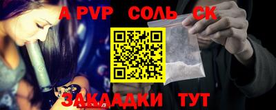 тгк Малгобек