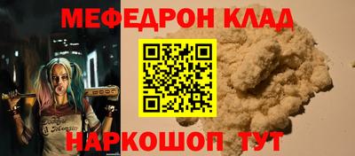 кокаин перу Мариинск