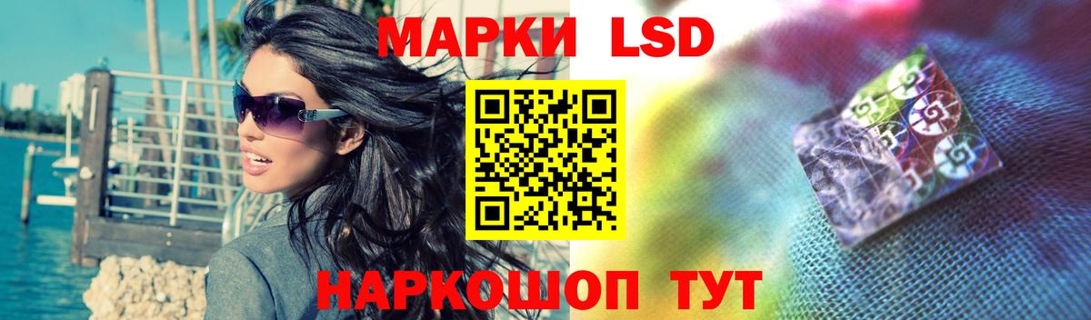 Лсд 25 экстази кислота  ЛСД экстази кислота  Торжок  Вход с VPN 