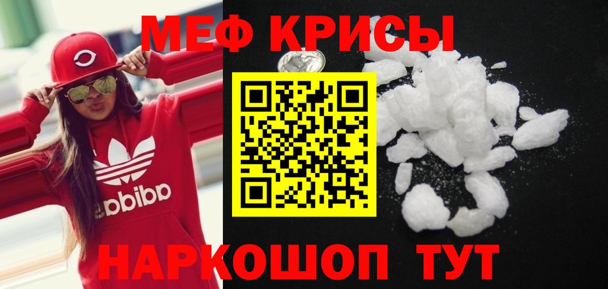 МЕФ  МЯУ-МЯУ  Вход с VPN  Мефедрон мяу мяу  МЕФ мяу мяу  Торжок 