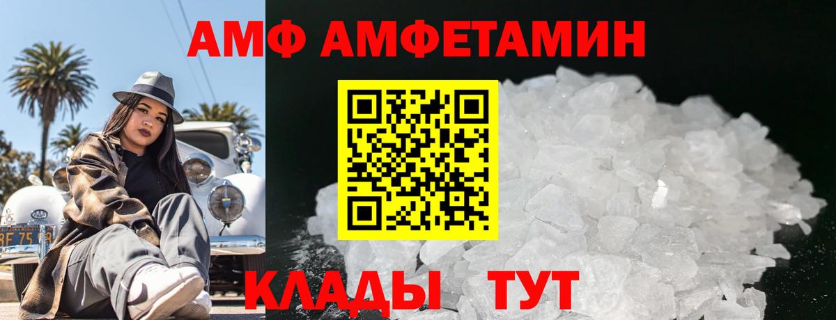 Метамфетамин пудра  МЕТАМФЕТАМИН  Метамфетамин пудра  Торжок  Вход с VPN 