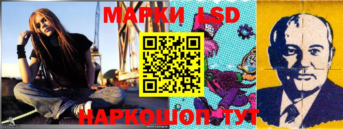 Марки 25I-NBOMe 1,5мг Торжок