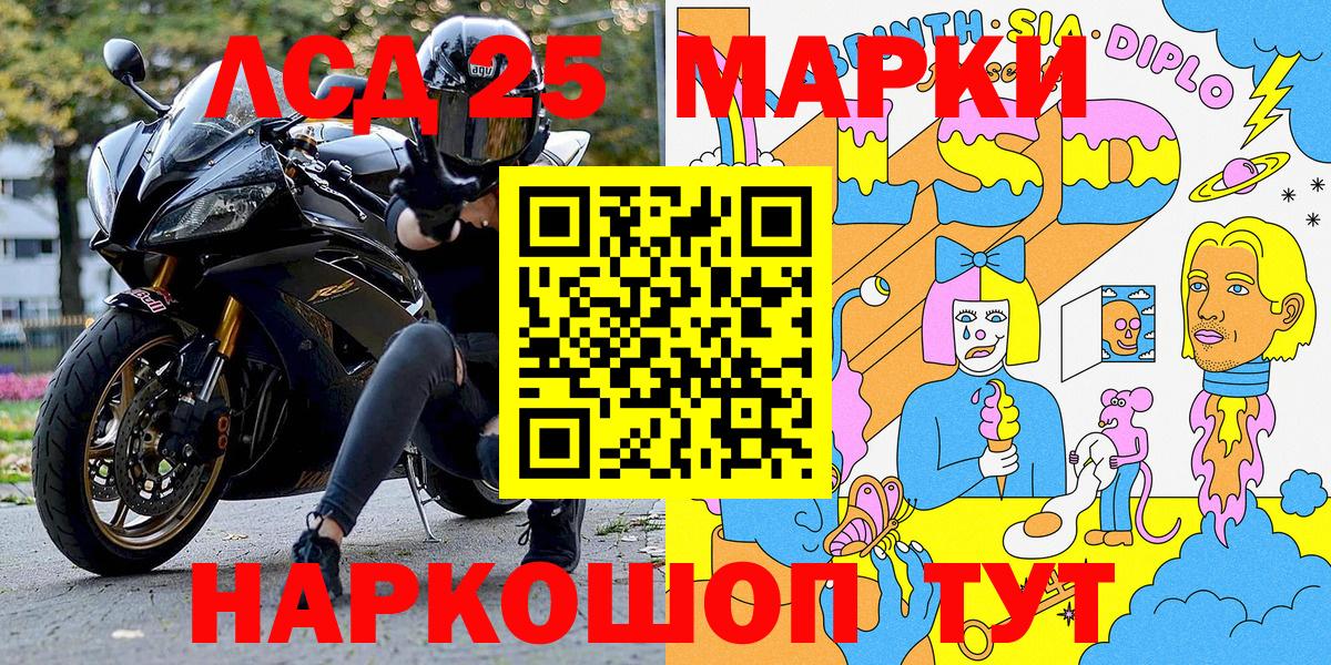 Торжок  Наркотические марки 1500мкг  Вход с VPN  Наркотические марки 1500мкг 