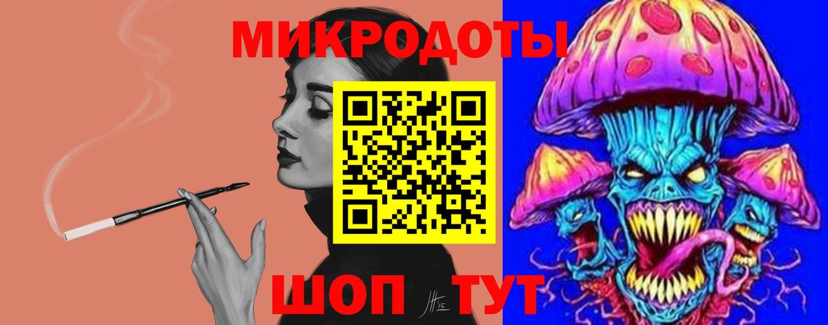Псилоцибиновые грибы ЛСД Торжок