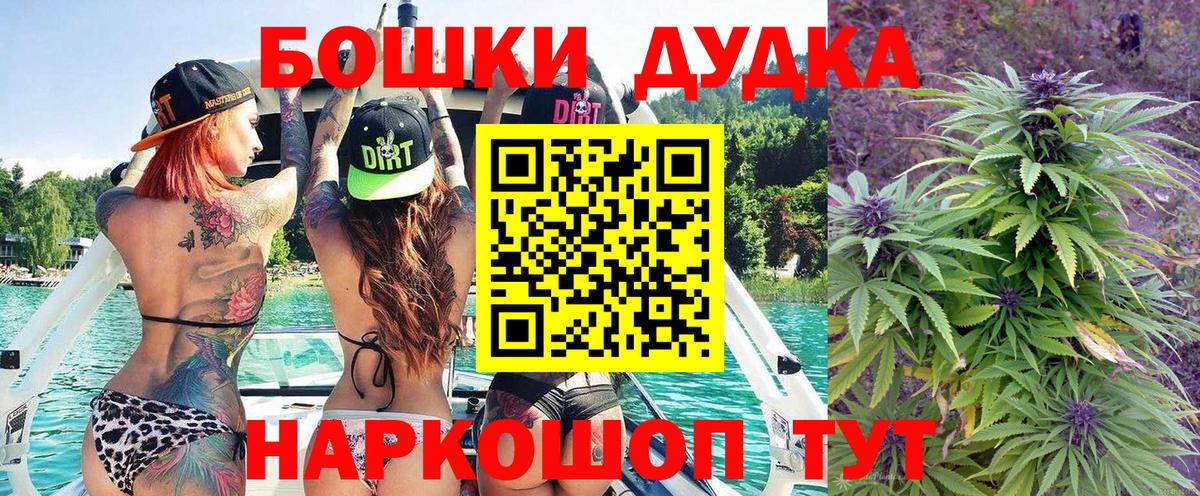 Бошки марихуана Amnesia  Марихуана SATIVA & INDICA  Торжок  Вход с VPN 
